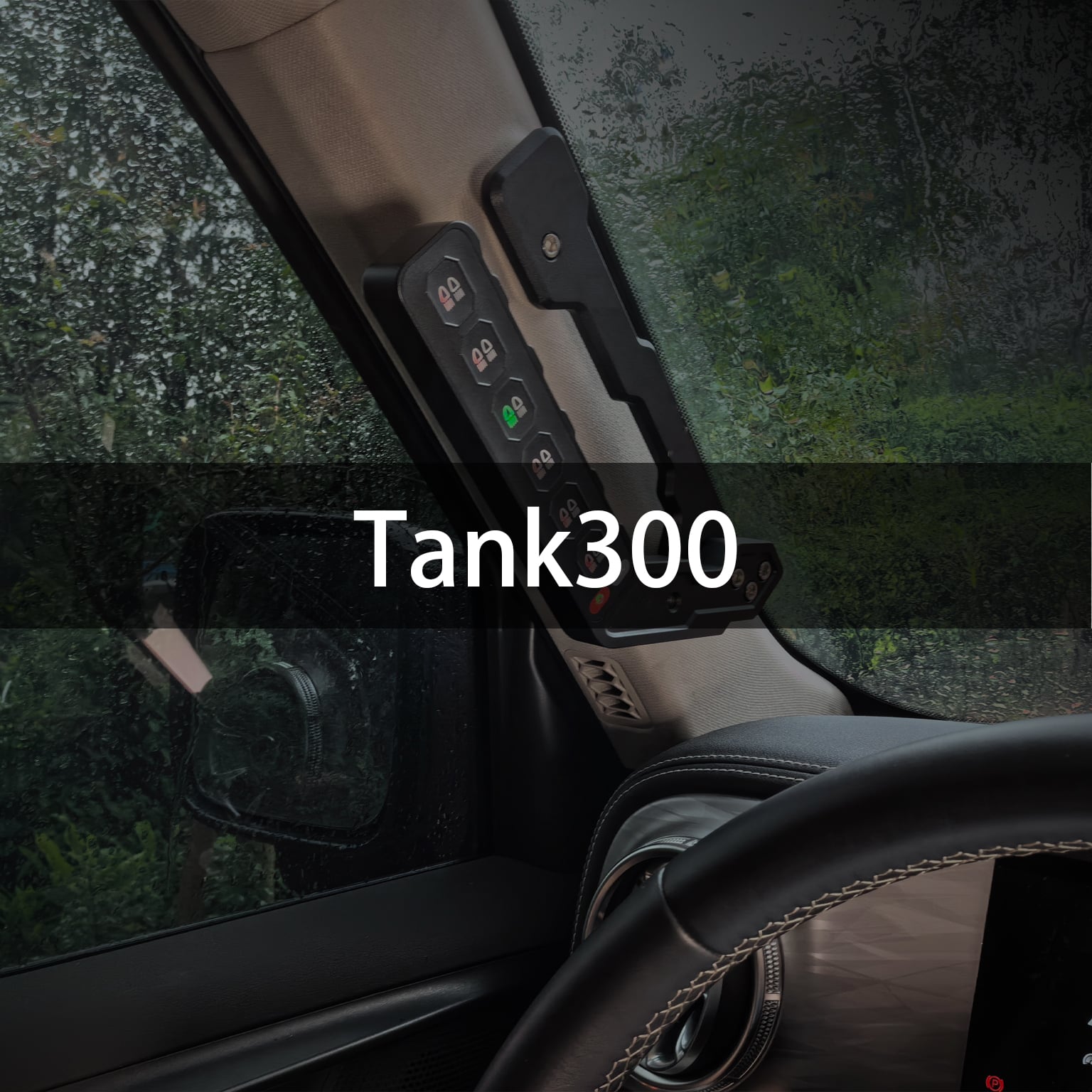 GWM Tank300 Tank300 — Lighting & Control