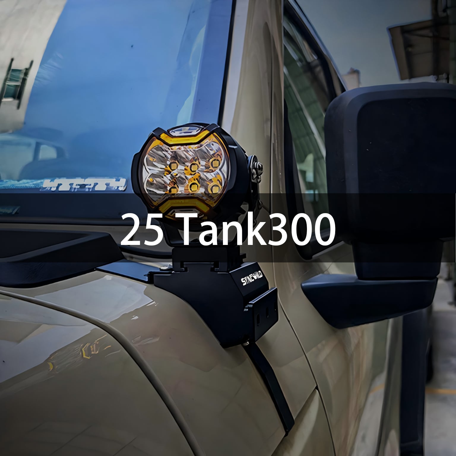 GWM Tank300 Tank300_25 — Mounting Systems