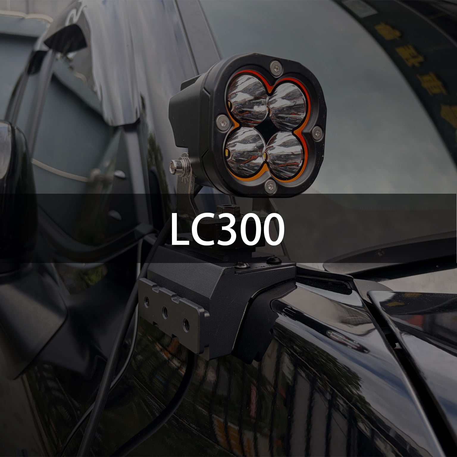 Toyota LC300