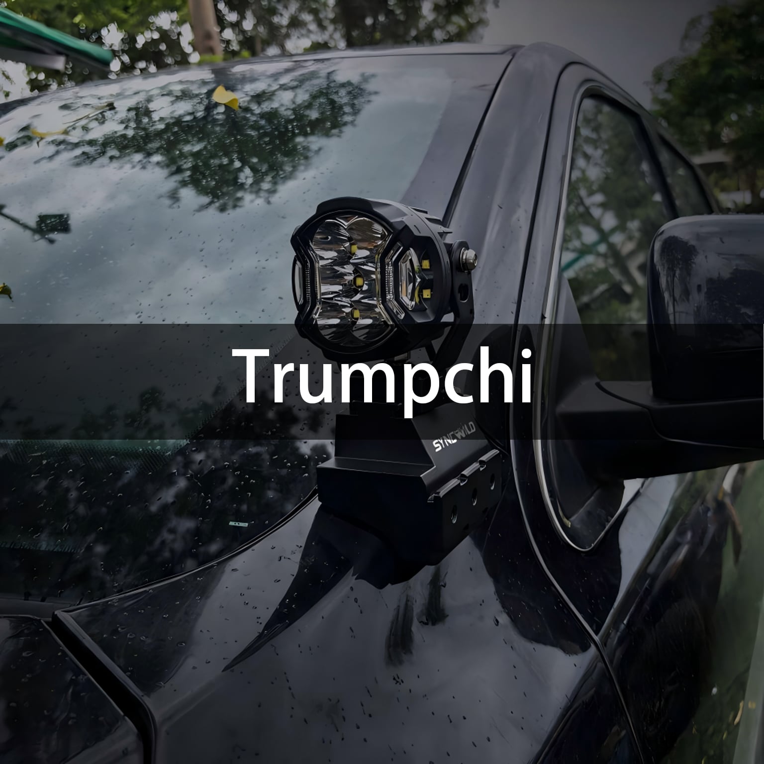 Trumpchi